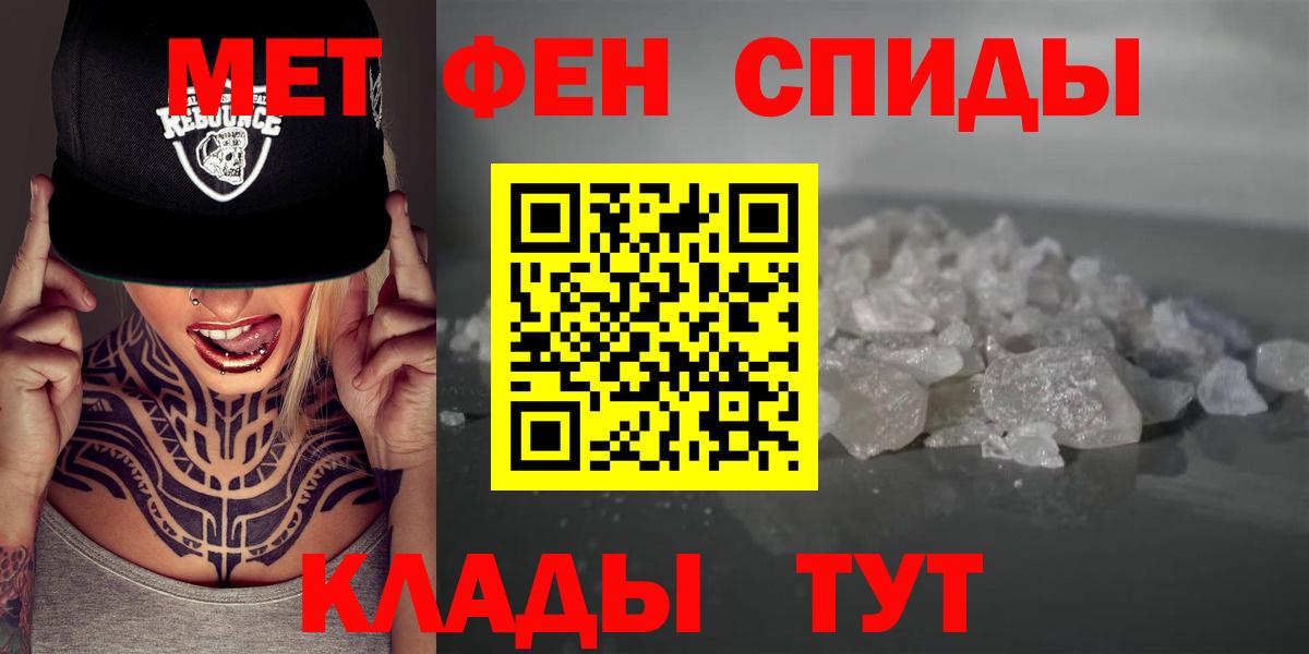 Alpha PVP Каспийск