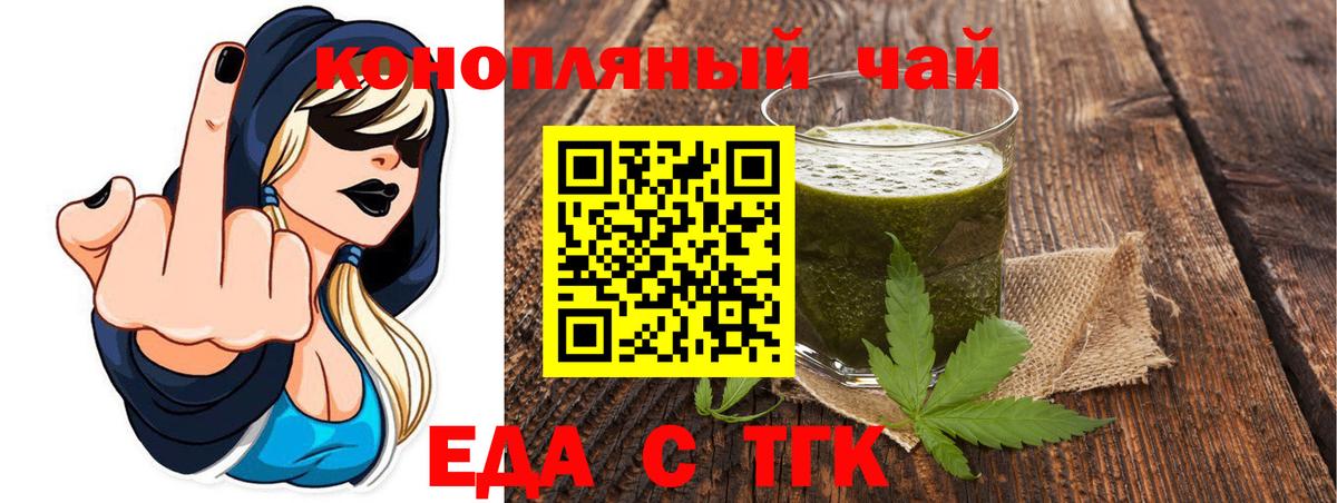 Каспийск  Canna-Cookies конопля  Вход с VPN 