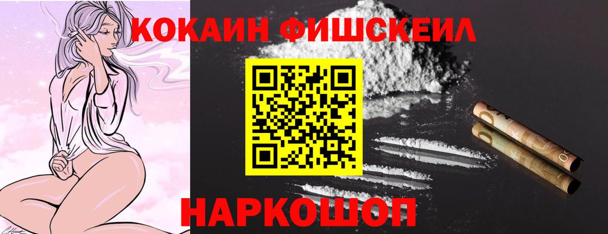 КОКАИН Эквадор Каспийск