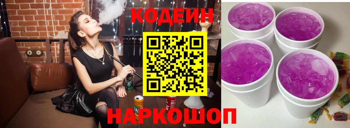 Конопля  Вход с VPN  Каспийск  Гашиш  Меф кристаллы  COCAIN 