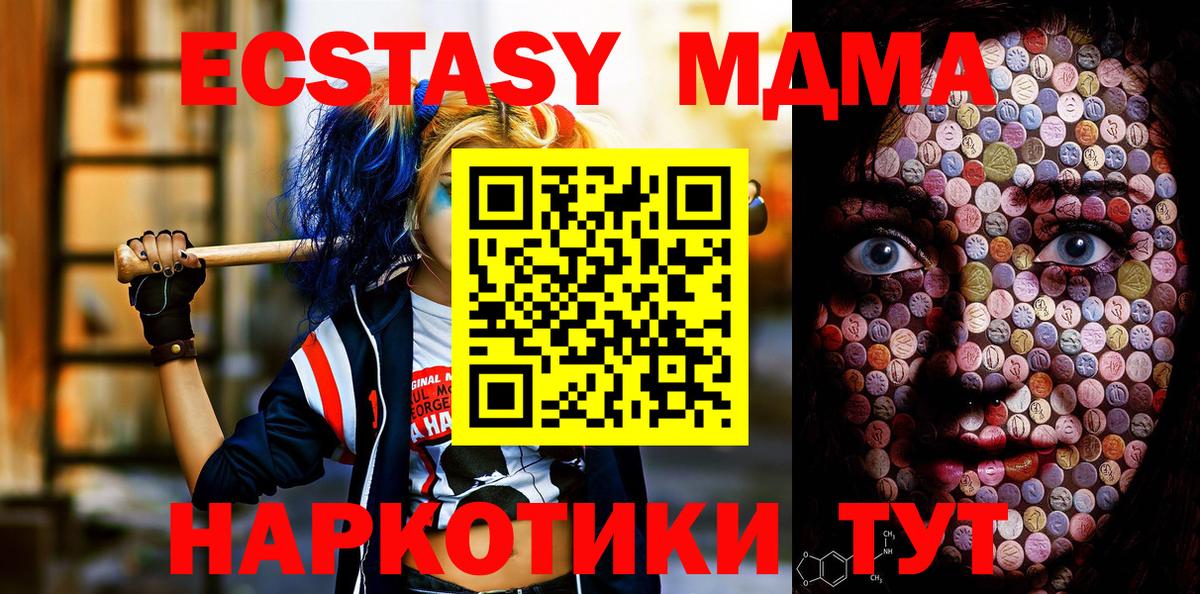 Каспийск  Экстази круглые  мориарти наркотические препараты  блэк спрут сайт  Экстази бентли  Вход с VPN  ЭКСТАЗИ 