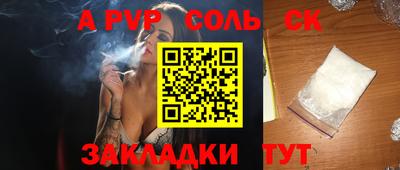 кокаин VHQ Кунгур