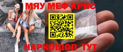 кокаин VHQ Кунгур