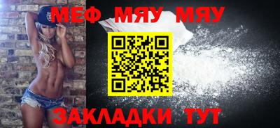 альфа пвп VHQ Кулебаки