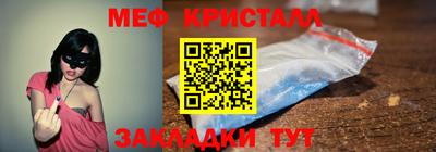 альфа пвп VHQ Кулебаки
