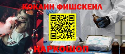 кокаин VHQ Кунгур