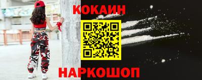 кокаин VHQ Кунгур
