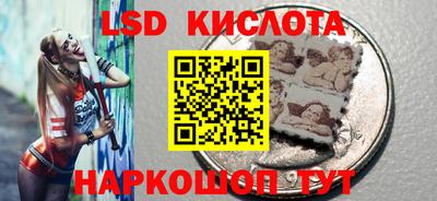 кокаин VHQ Кунгур