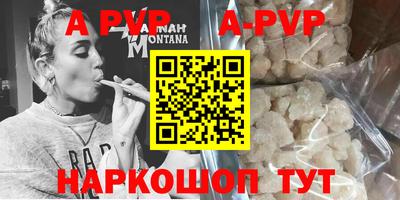 альфа пвп VHQ Кулебаки