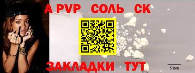 альфа пвп VHQ Кулебаки