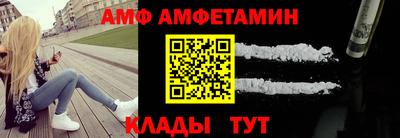 альфа пвп VHQ Кулебаки