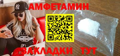 MDMA Кумертау