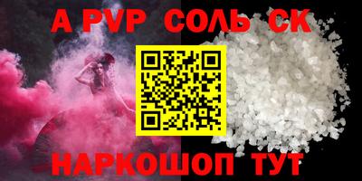 MDMA Кумертау
