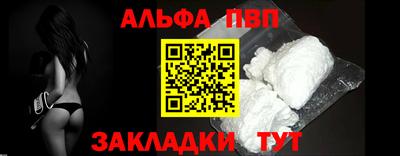 альфа пвп VHQ Кулебаки