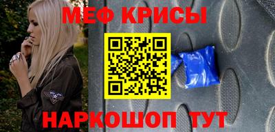 MDMA Кумертау
