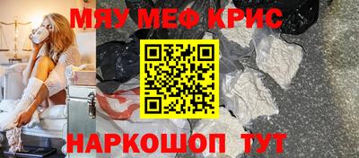 MDMA Кумертау