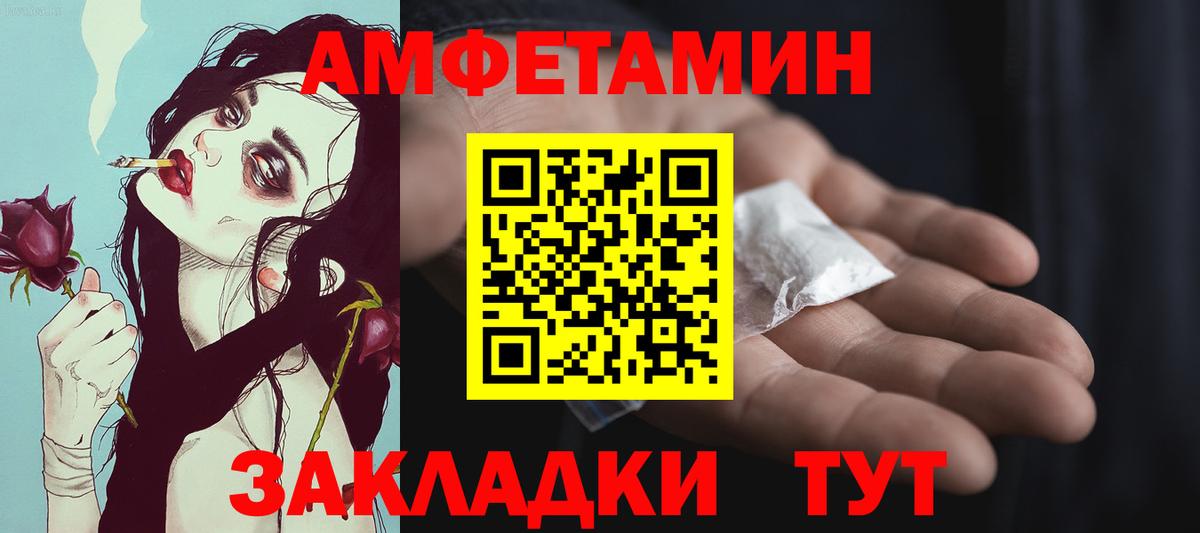Каспийск  МЕТАМФЕТАМИН Methamphetamine  Вход с VPN 