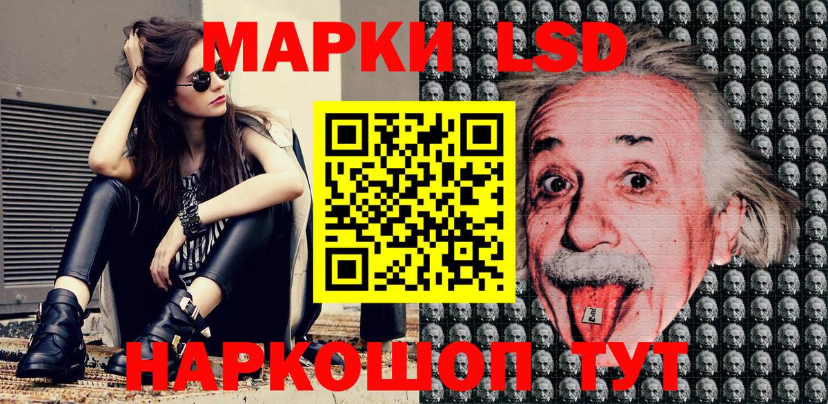 Марки 25I-NBOMe 1500мкг  Вход с VPN  Каспийск  Марки 25I-NBOMe 1500мкг 
