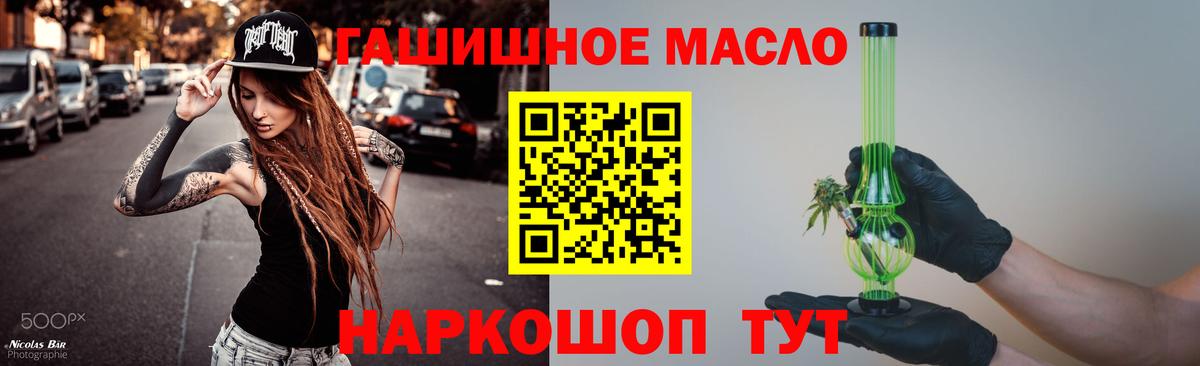 ТГК концентрат Каспийск