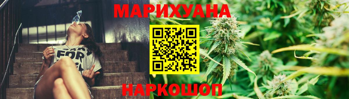 Марихуана THC 21% Каспийск